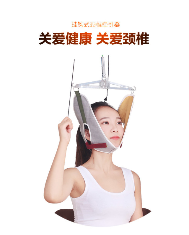 我十几岁的时候就见我奶奶每天都要挂,悬梁上吊一样,说是能改善颈椎