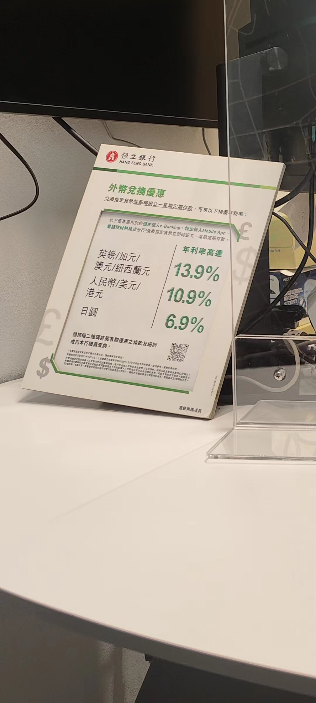 存款超100万将被永久冻结？央行辟谣：冻结账户需遵循相应法律程序