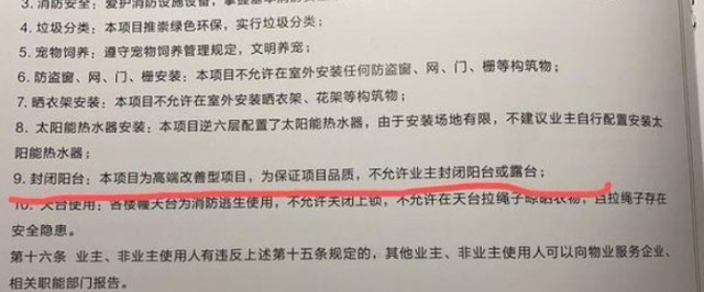 业主就更绝了,竟然拿着剪刀把吊着施工工人的安全绳给剪断了!