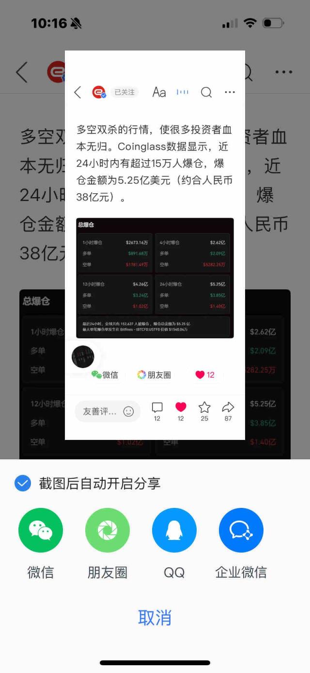 特朗普签令：建立比特币战略储备！美国政府持有约20万枚比特币！-腾讯新闻