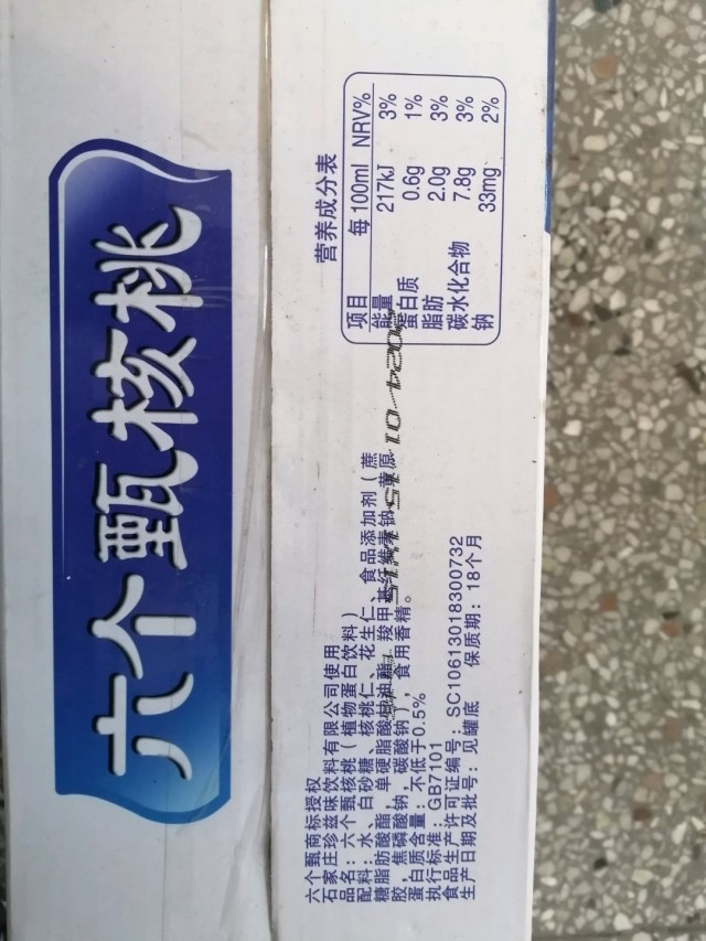 乌苏变鸟苏、雪碧变雷碧……快来晒图！你还被哪些“冒牌货”套路过？