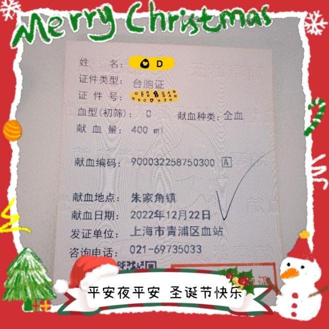 台胞证签注服务：便捷出行背后的隐形助手