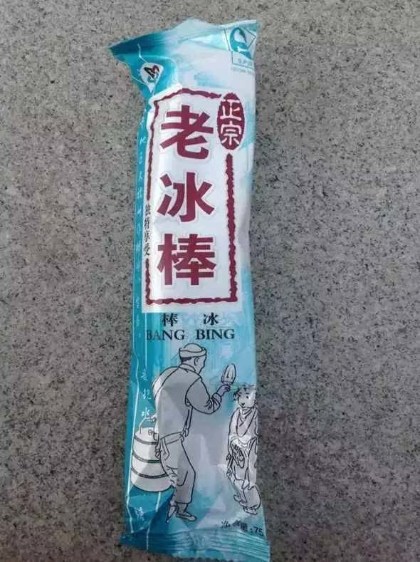 五块钱以下的雪糕有多好吃