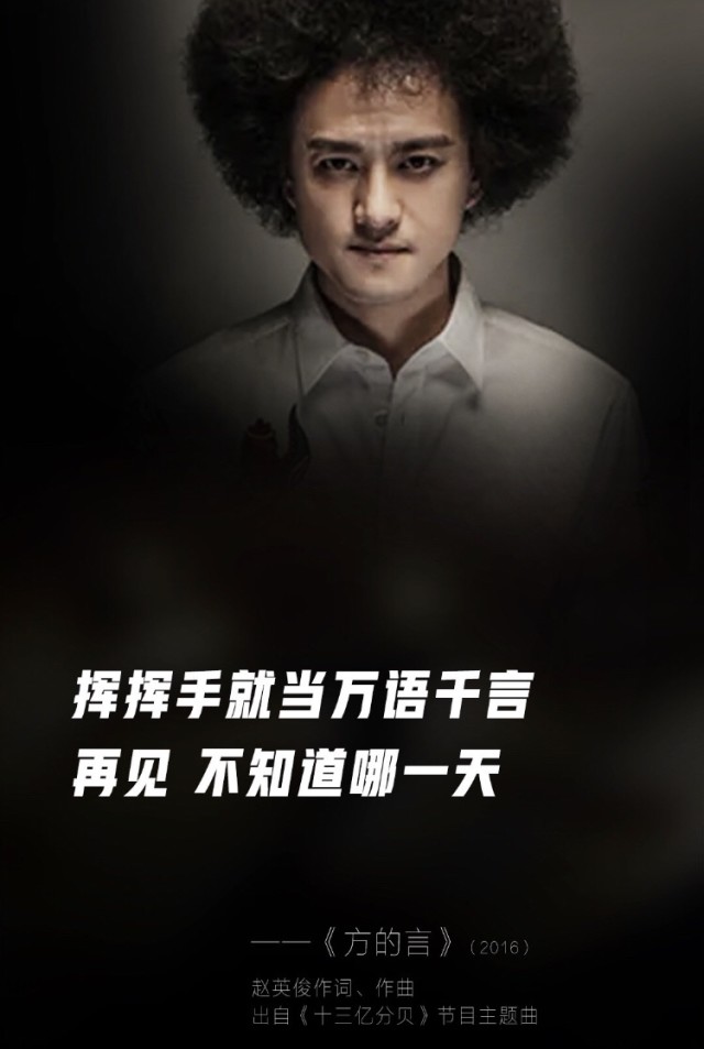 赵英俊去世原因疑曝光:患上癌症