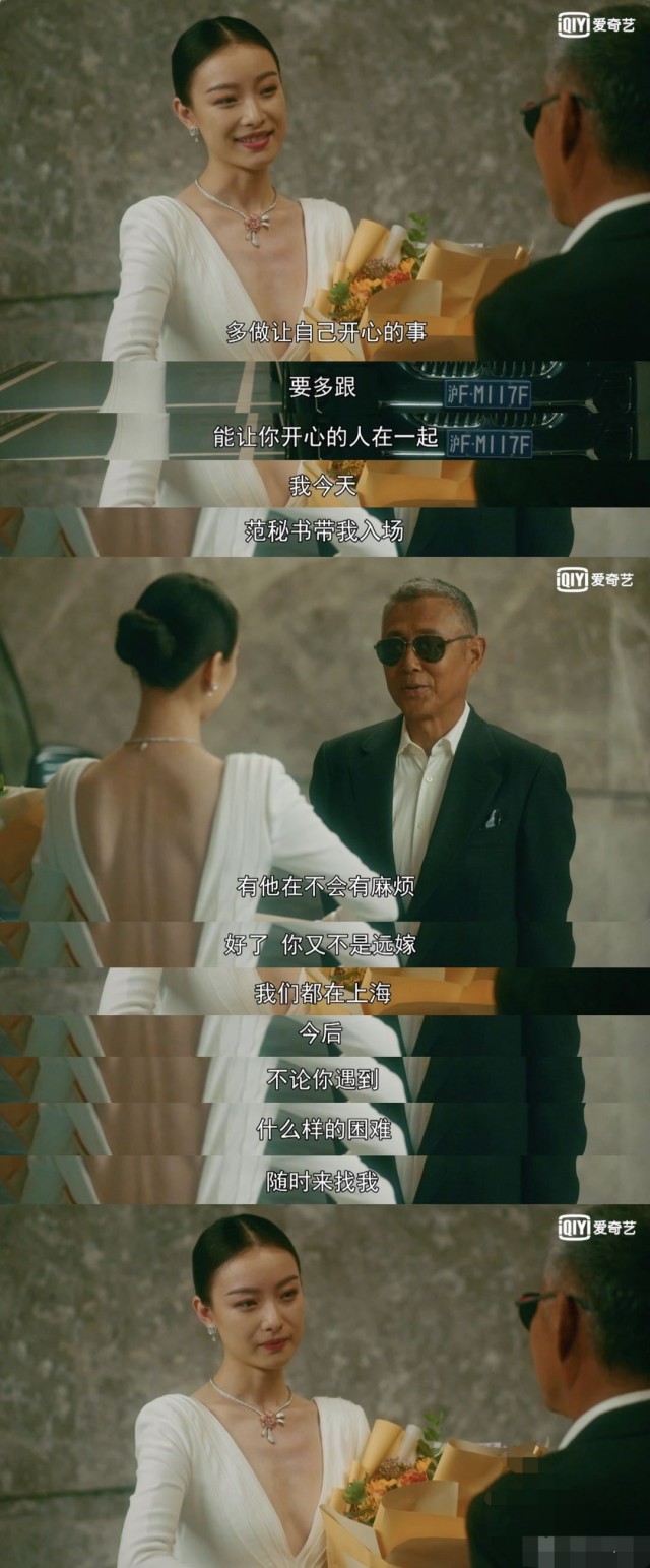 《流金岁月》朱锁锁谢宏祖结婚