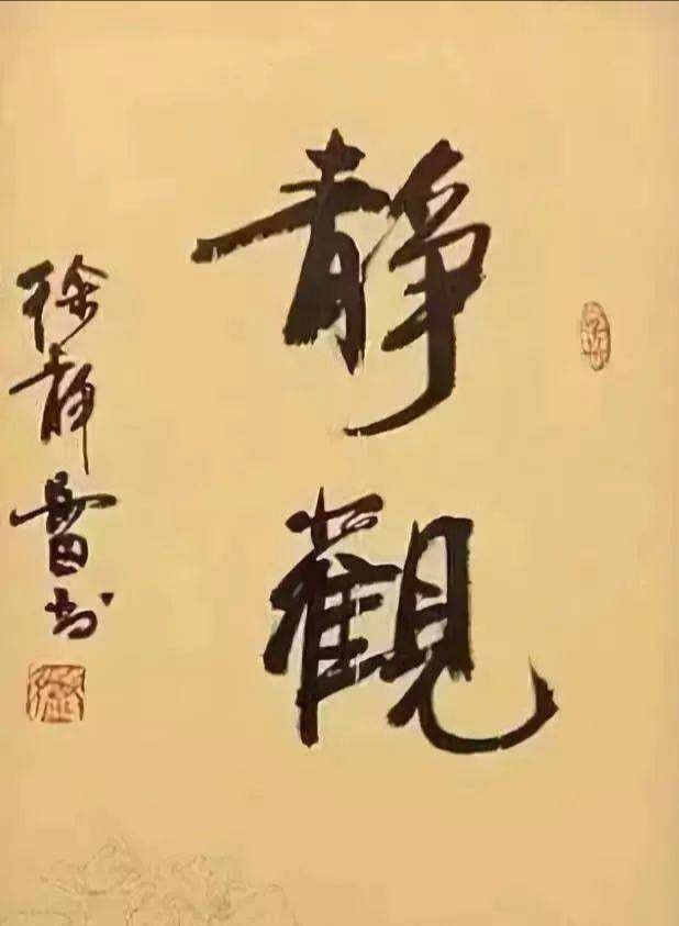 其实在感情方面并不顺畅.