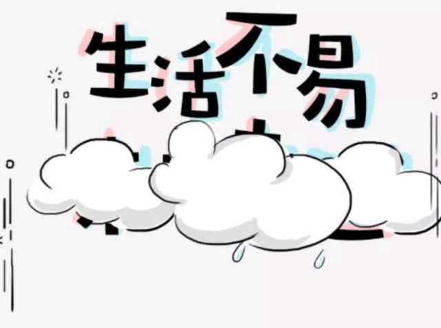 夏天近40度高温停电是什么感受