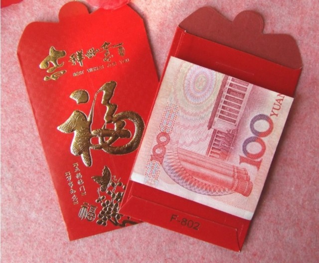 你们当地的份子钱多少?